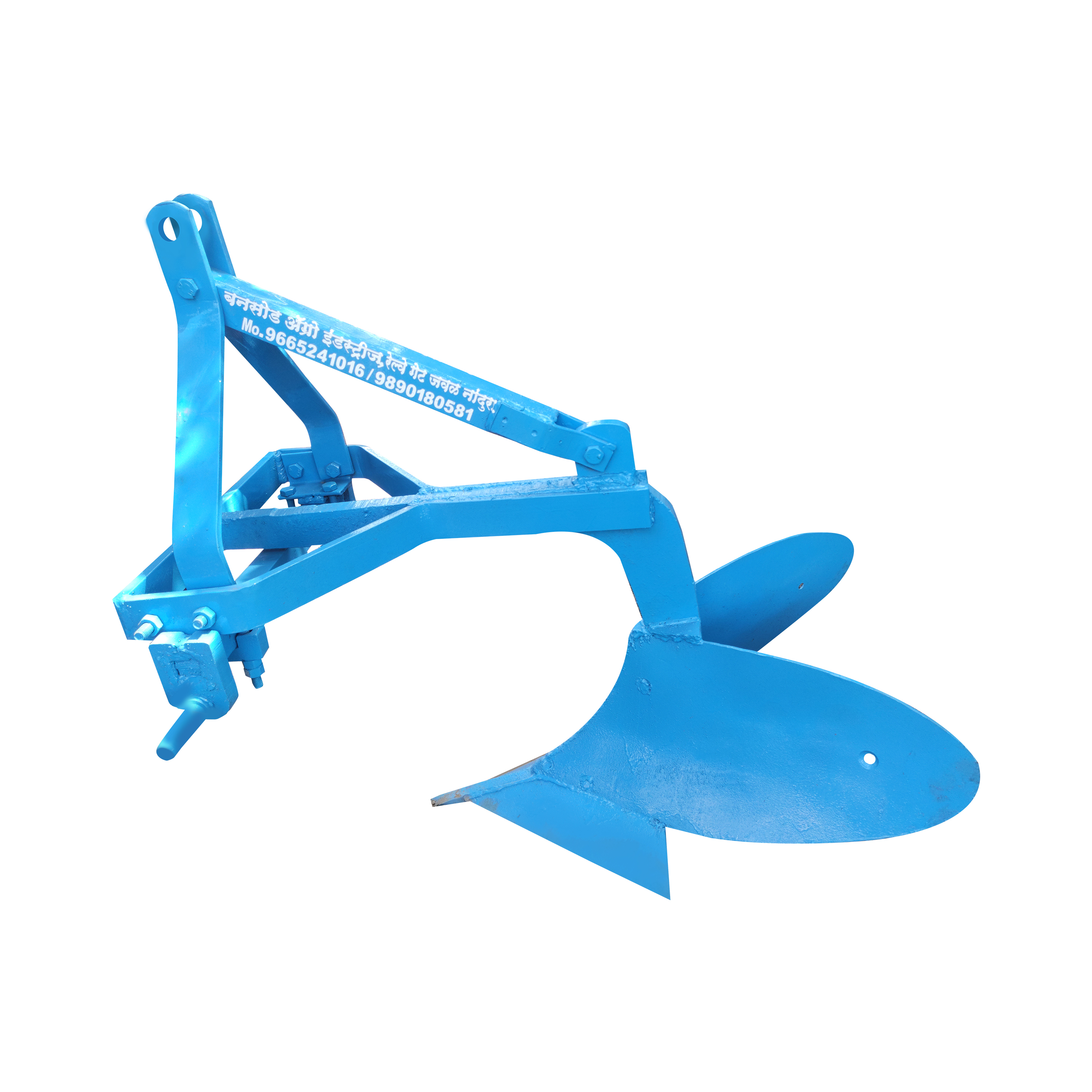SINGLE BOTTOM SARI PLOUGH